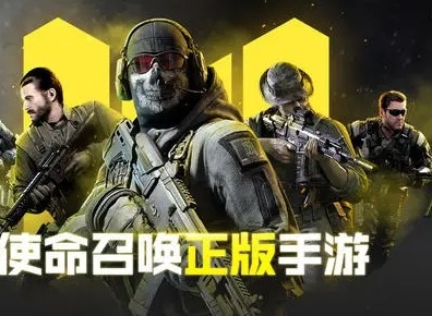 使命召唤手游战备收集活动玩法攻略 战备收集图鉴总览