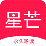 书荒小说