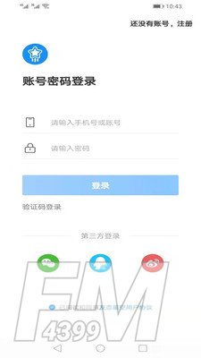 友恋星空