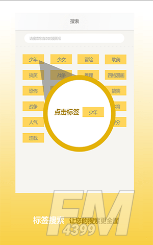 漫库