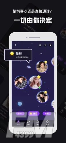 心动30秒