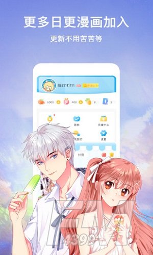 嘻嘻漫画