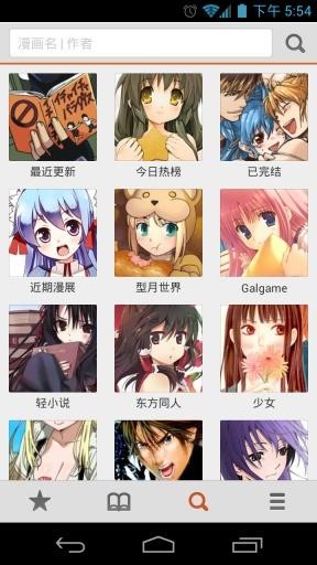 咪咔咪咔漫画