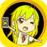 好汉漫画