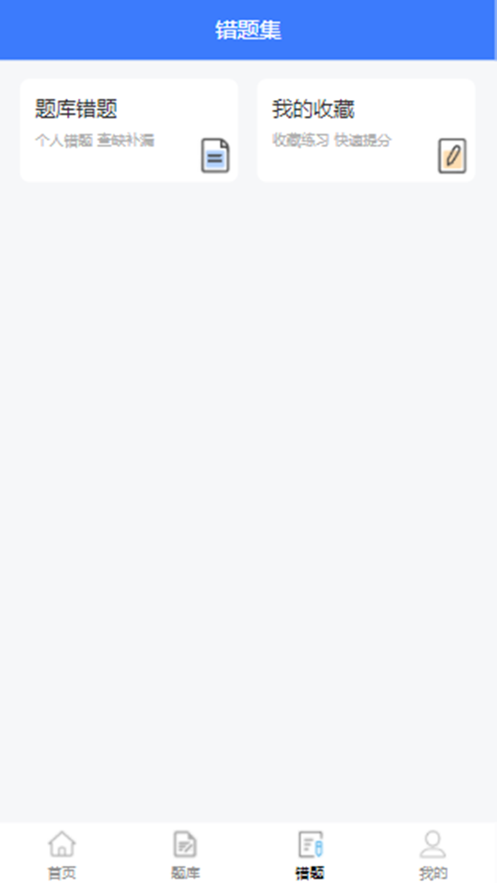 注册安全工程师宝典