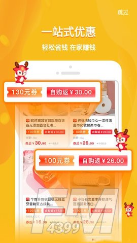 有鹿生活
