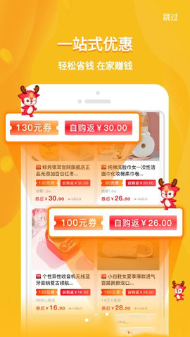 有鹿生活