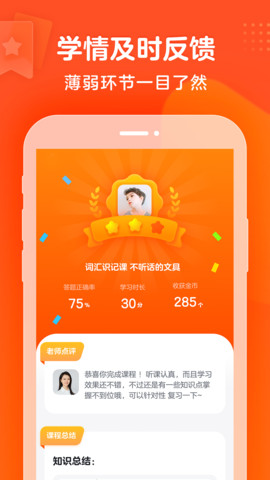 豆豆狐AI
