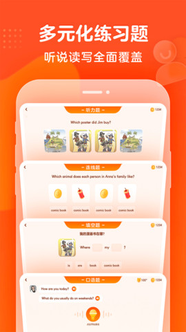 豆豆狐AI
