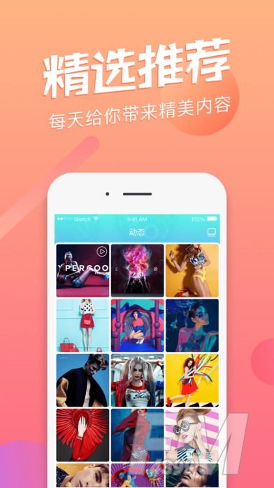 夜姑娘直播