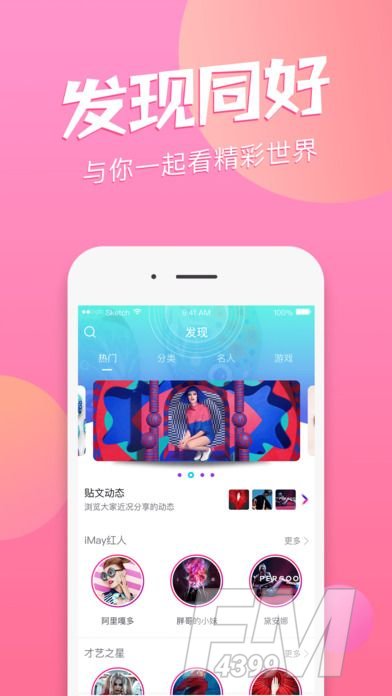 夜姑娘直播