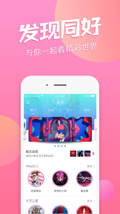 夜姑娘直播