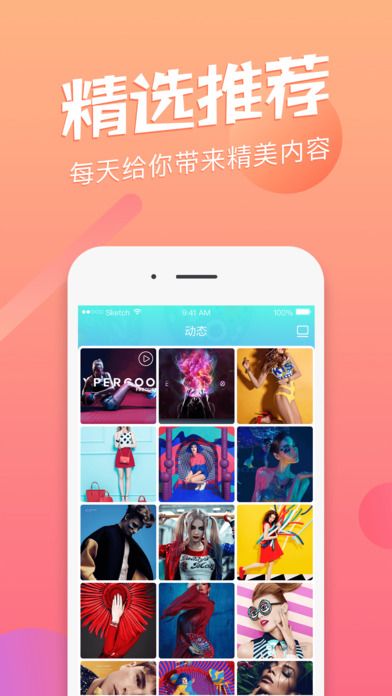 夜姑娘直播