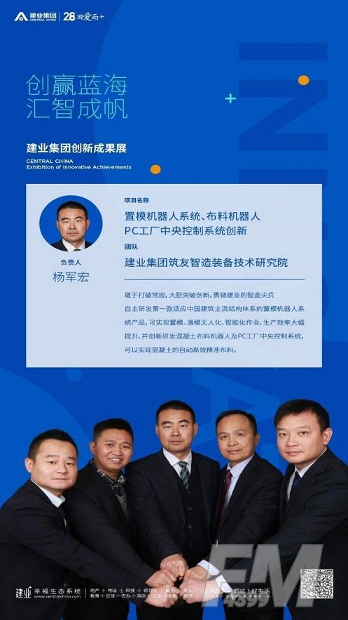 职创蓝海