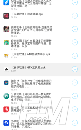 莫问软件库蓝奏云