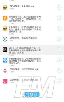 莫问软件库蓝奏云