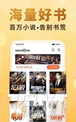 书客免费小说