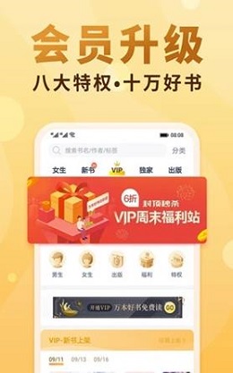 书客免费小说