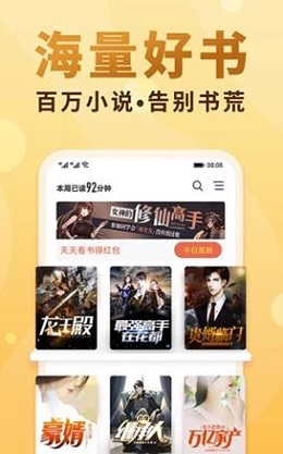 书客免费小说