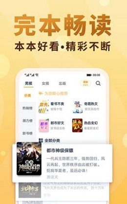 书客免费小说