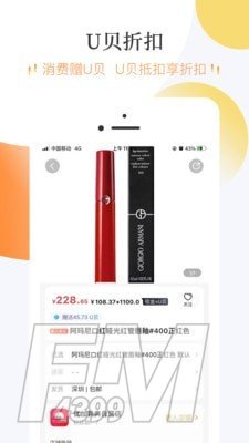 友典生活APP