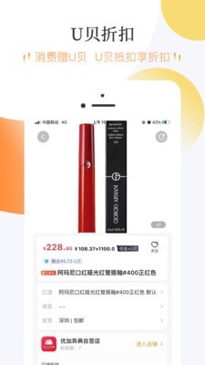 友典生活APP