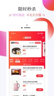 友典生活APP