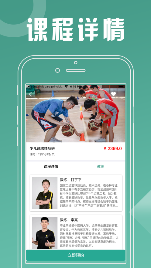 羽悦
