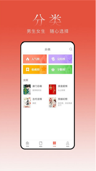超阅追书小说