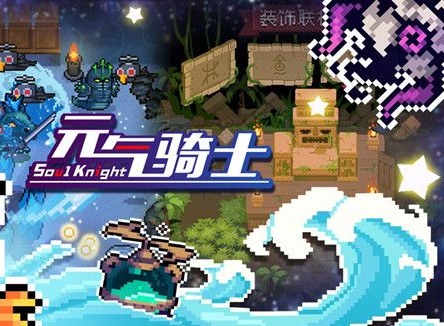 元气骑士神威技能如何激活 神威技能合成公式汇总分享