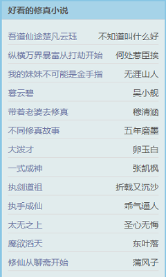 999小说