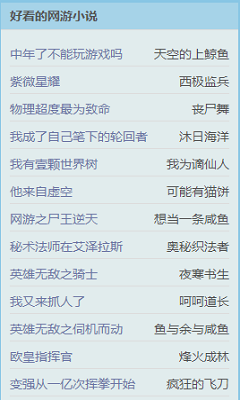 999小说