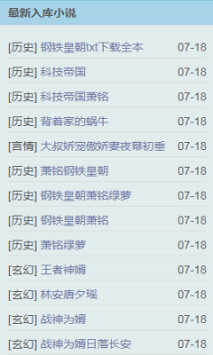 999小说