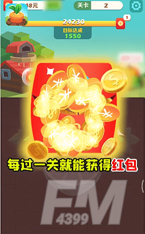 农场消消消游戏