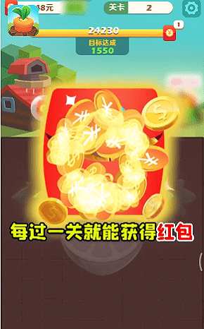 农场消消消游戏截图