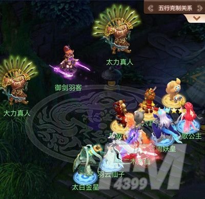 梦幻西游网页版碧霞元君求贤之路通关攻略 求贤之路碧霞元君通关阵容推荐图片9