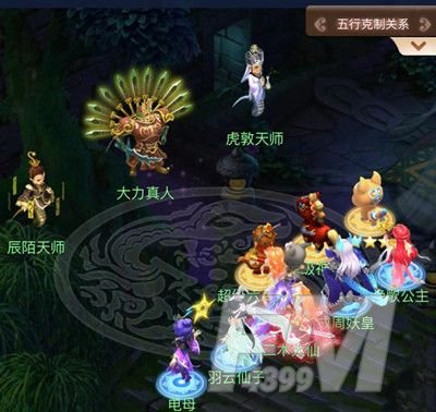 梦幻西游网页版碧霞元君求贤之路通关攻略 求贤之路碧霞元君通关阵容推荐图片6