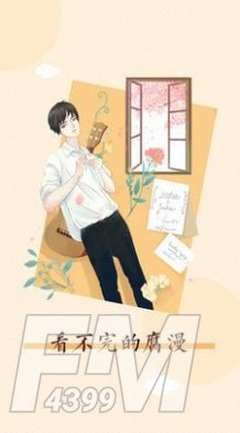 全职法师漫画