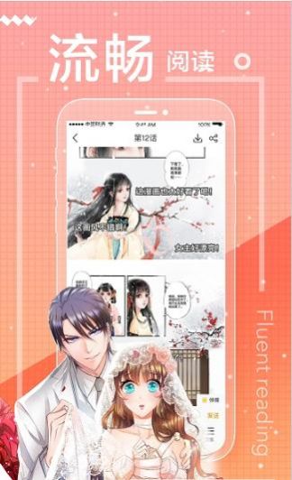 全职法师漫画