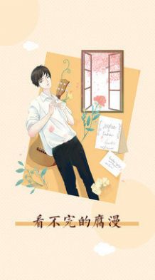 全职法师漫画