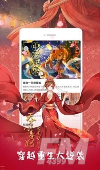 韩趣味漫画