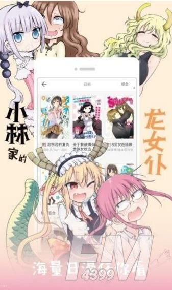 韩趣味漫画