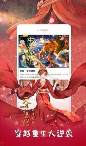 韩趣味漫画截图