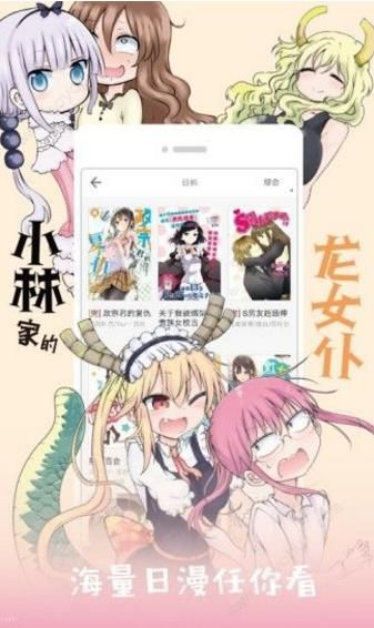 韩趣味漫画截图
