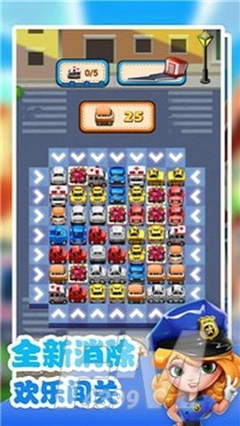 帮帮救护车