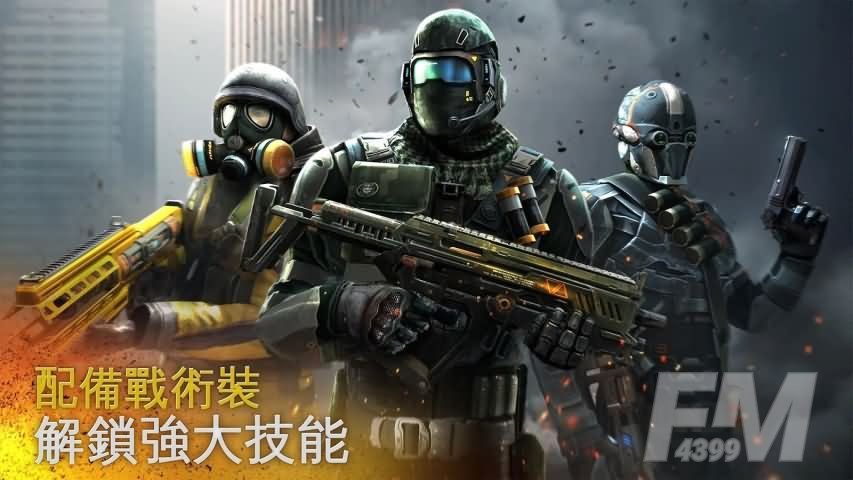 现代战争5眩晕风暴