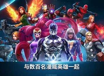 漫威超级战争兑换码汇总分享 礼包兑换码2021最新