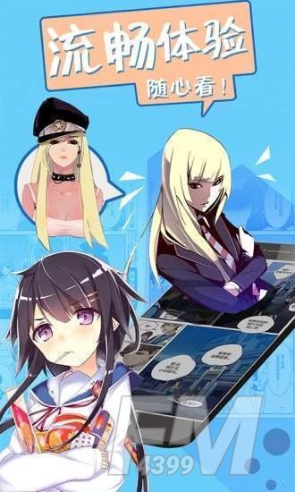 邪恶帝漫画最新版