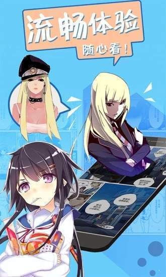 邪恶帝漫画最新版