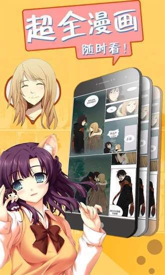 邪恶帝漫画最新版